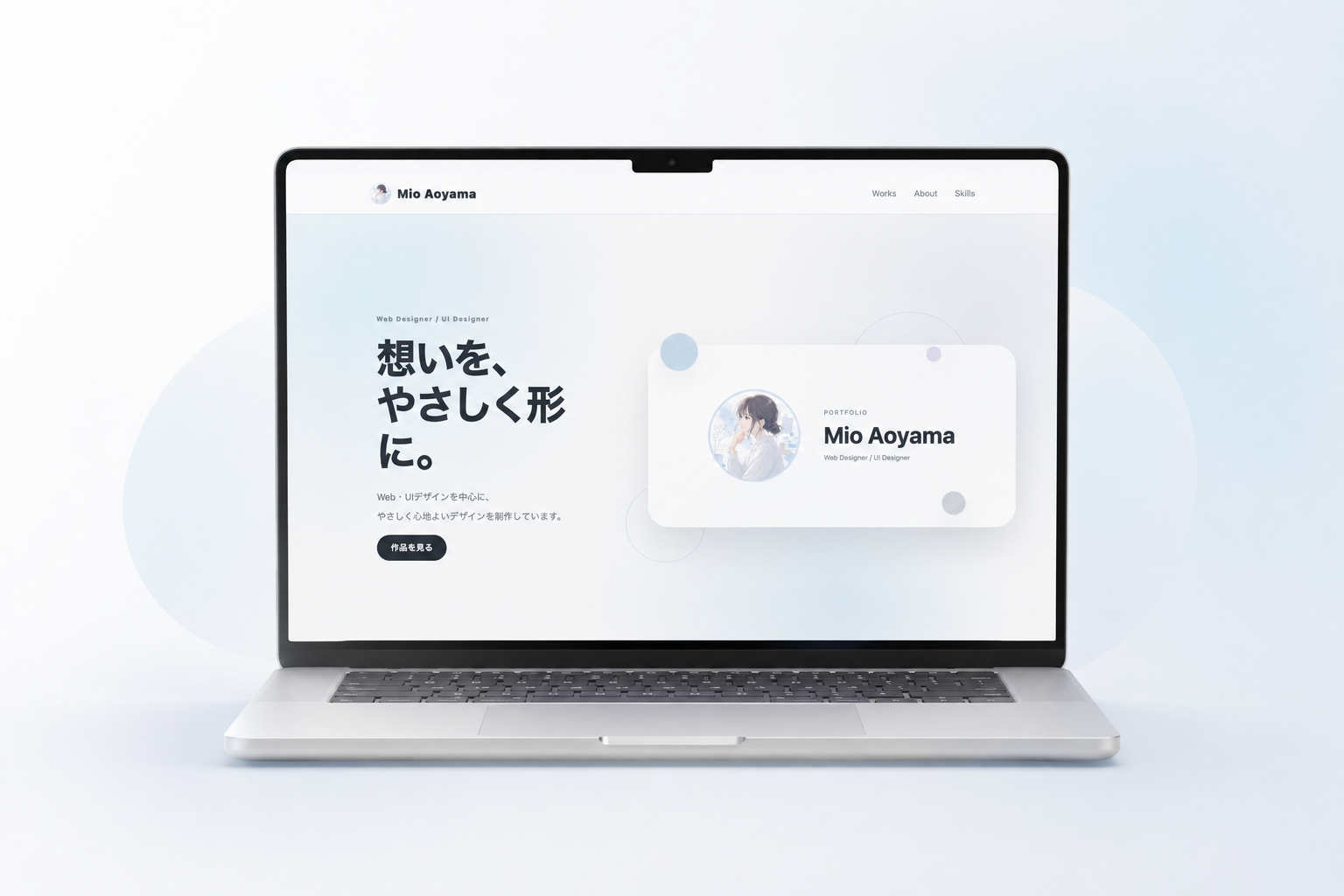 WebポートフォリオテンプレートのPC表示イメージ